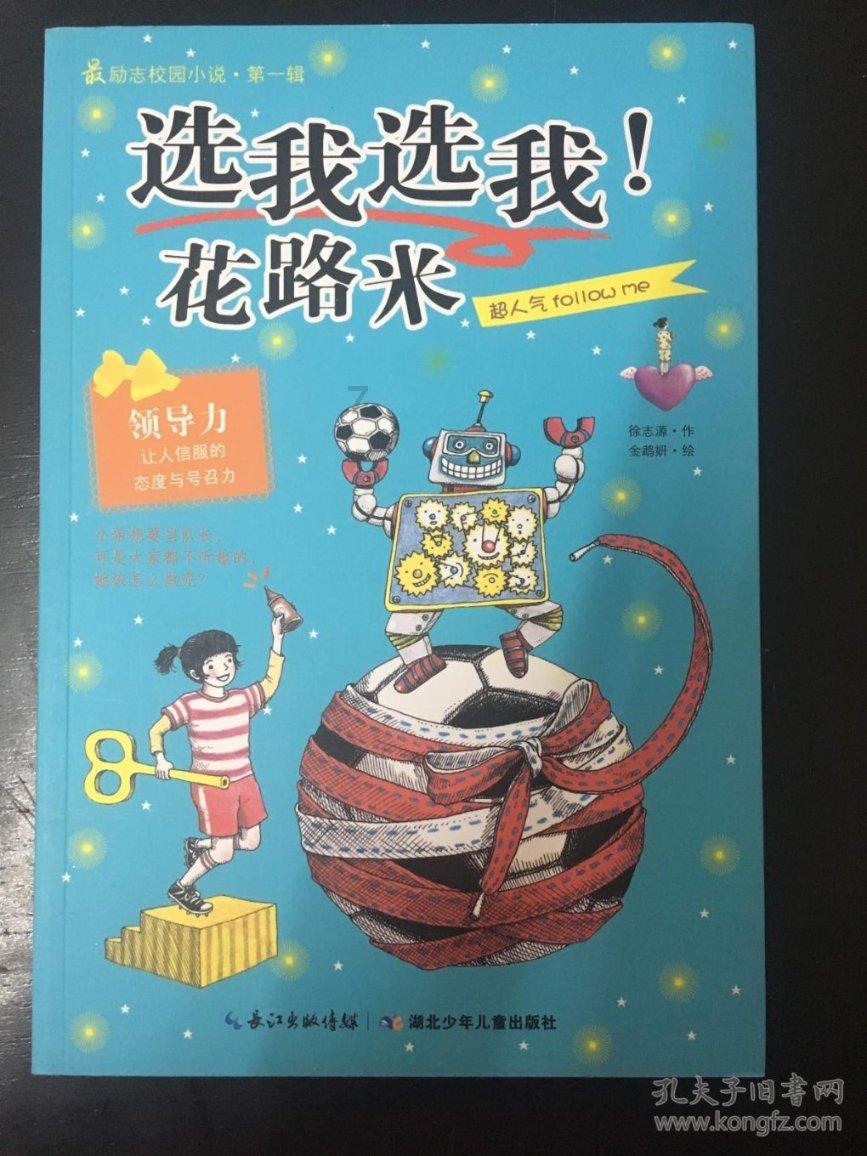 男朋友在朋友圈秀恩爱，你会介意吗？游戏画面