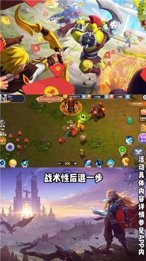 福莱纳找车轮
