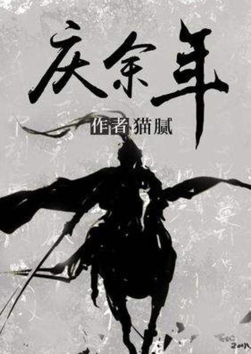 意想不到的旅程